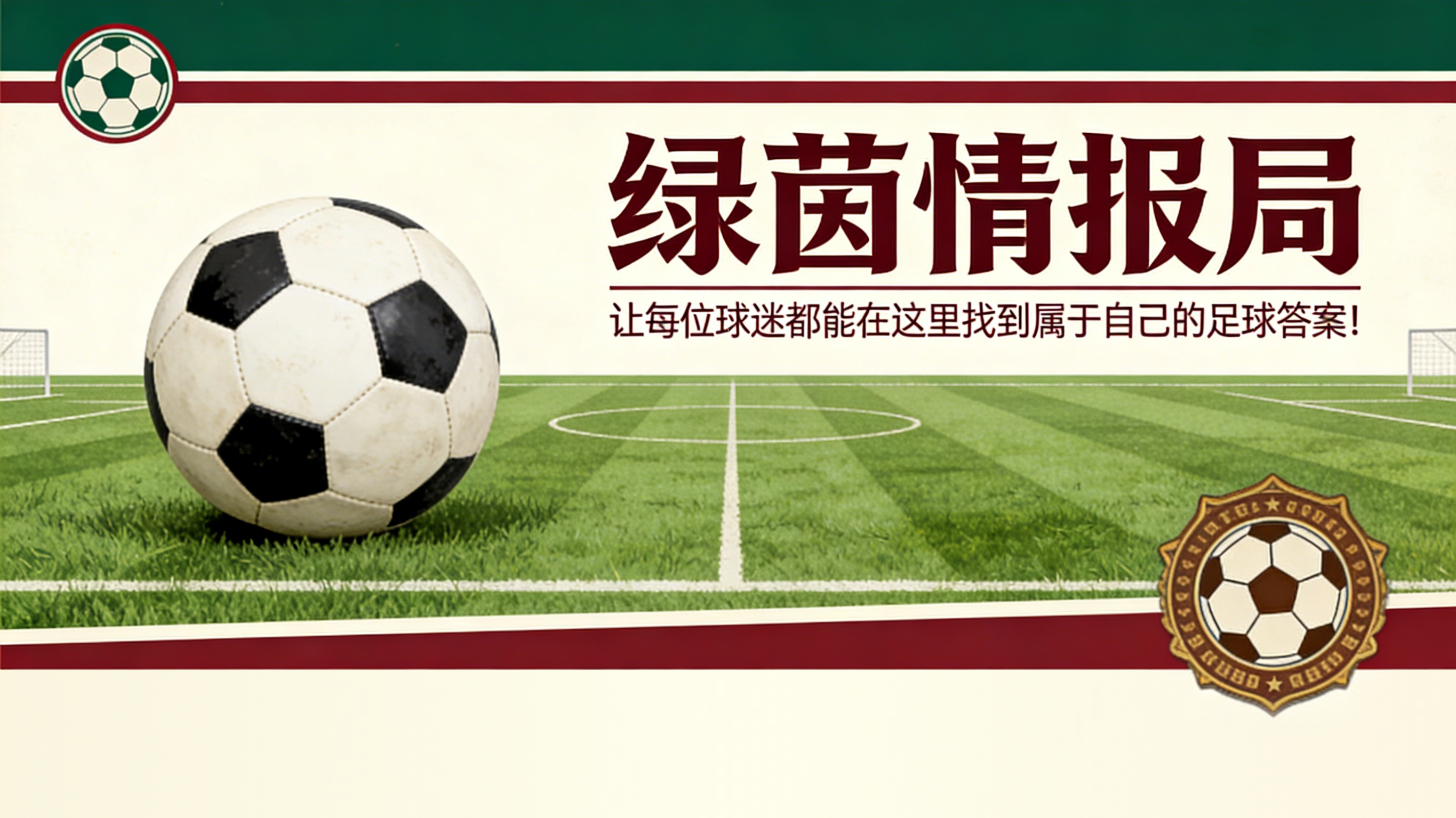 GA黄金甲体育官方网站-前拜仁球员马库斯·巴贝尔厌倦弗洛伦蒂诺和皇马:“我认为这是不尊重”